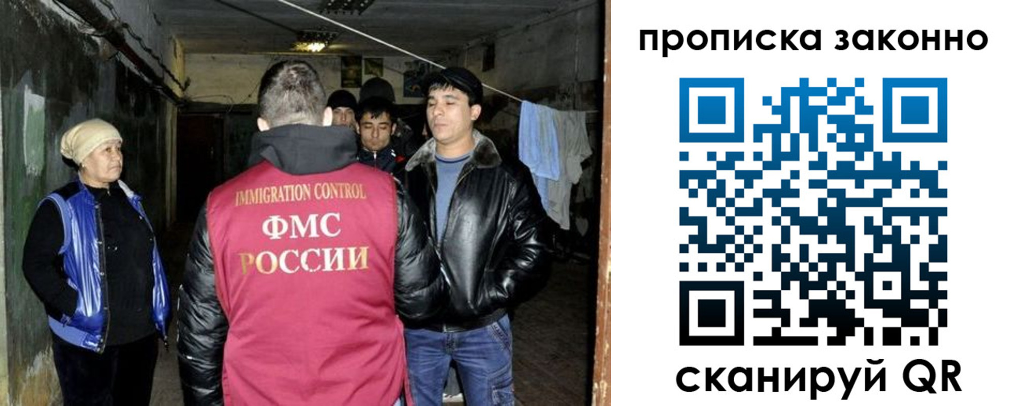 временная регистрация купить в Беломорске