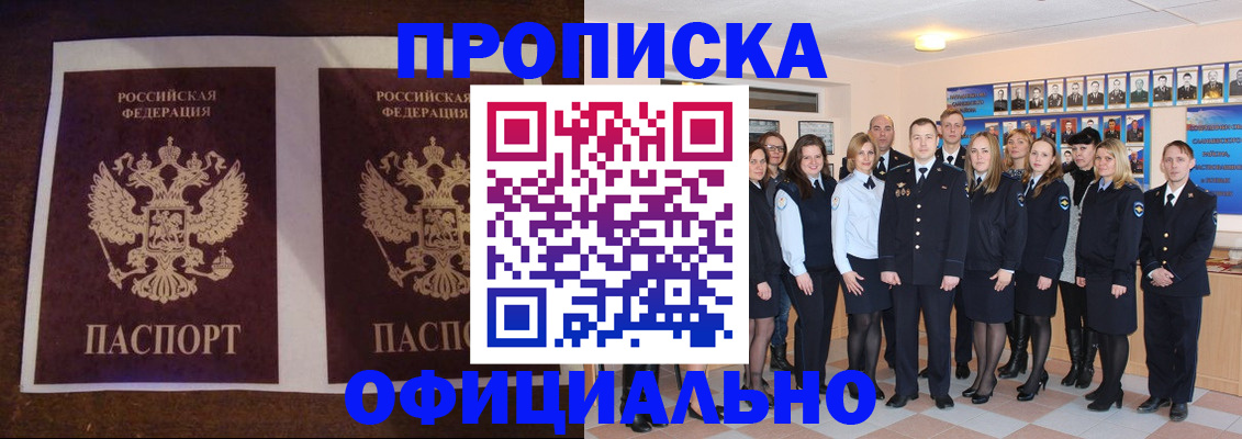 временная регистрация госуслуги в Беломорске